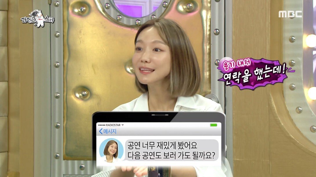 남편 키스씬 보면 설렌다는 분