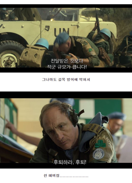 50년 동안 바보 취급받았던 전쟁 영웅들
