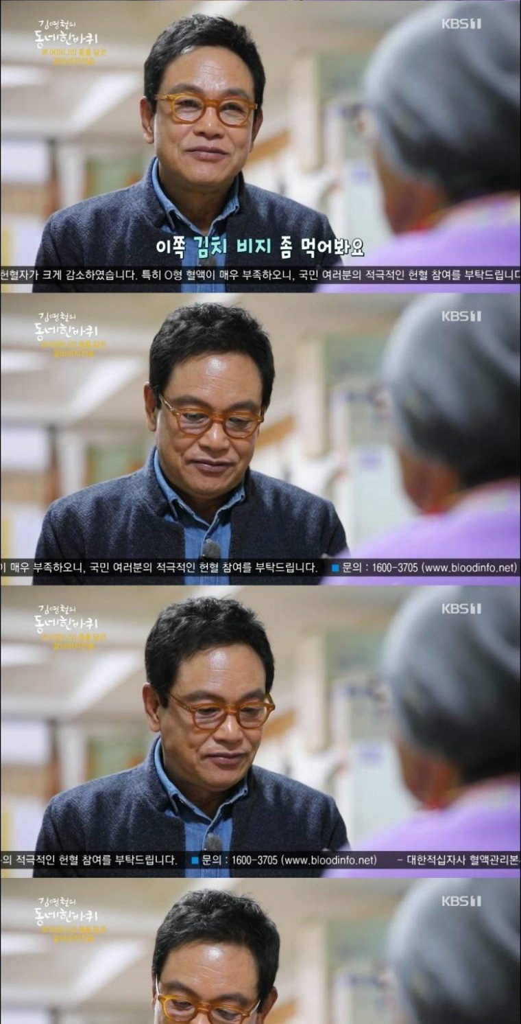 엄마 같은 분 만난 궁예