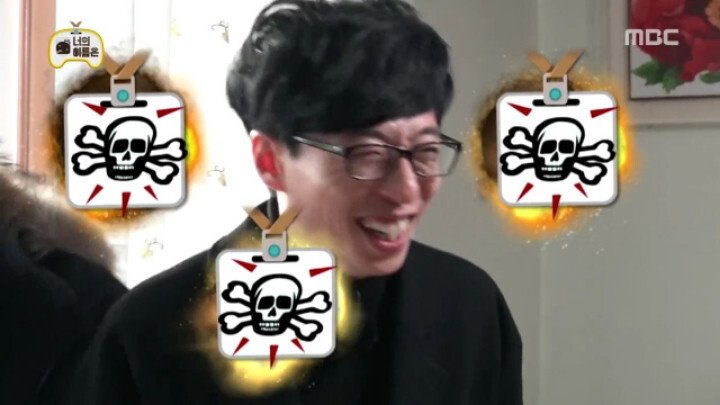 유재석 탈탈 털린 날