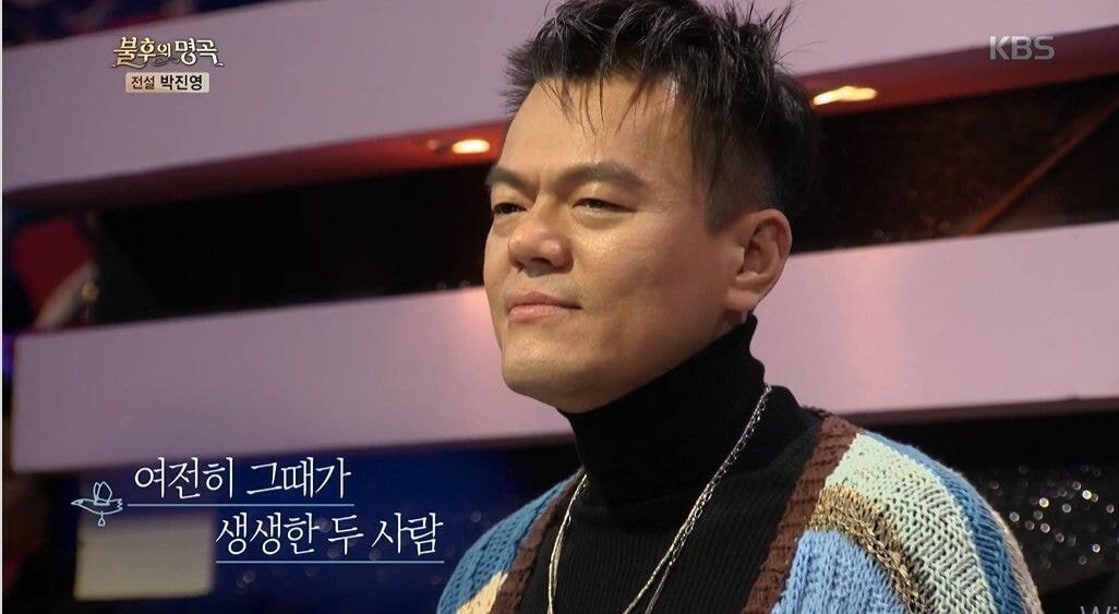 JYP와 애 엄마가 된 별의 재회