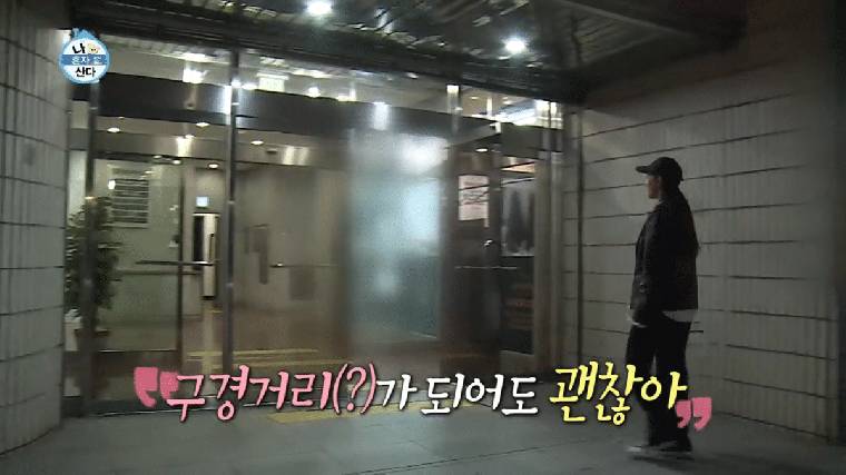 똥싸기 직전 위기의 여배우