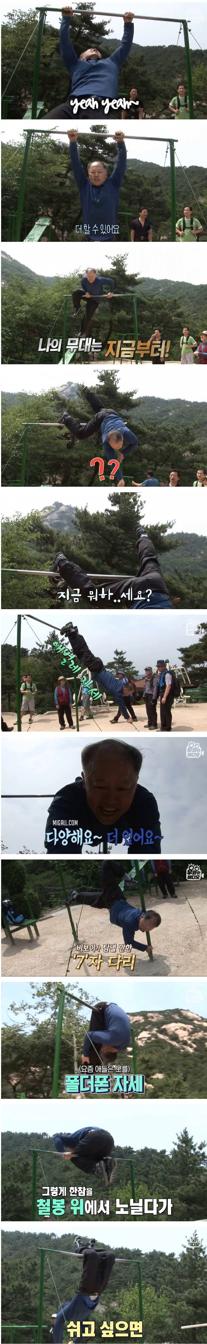 팔 안 빠지는게 신기한 철봉맨