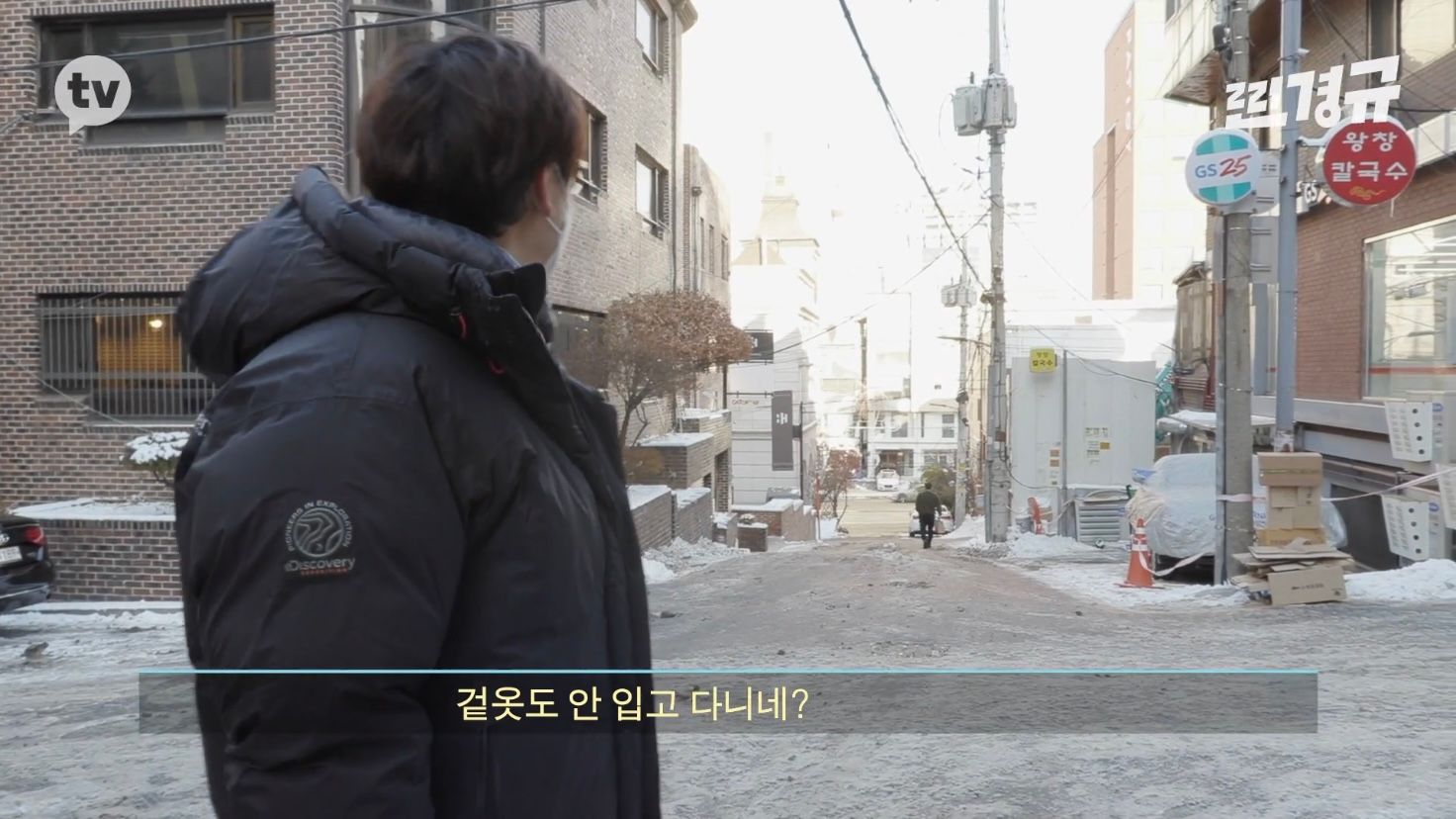 이경규 미담 찾기
