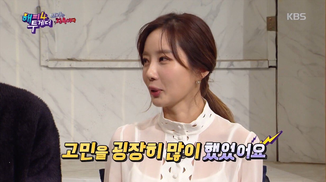 기상캐스터에서 e스포츠 구단주 감독행