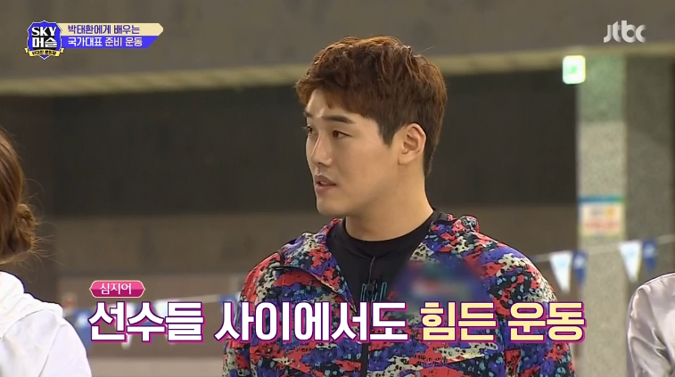 박태환의 플랭크 자세