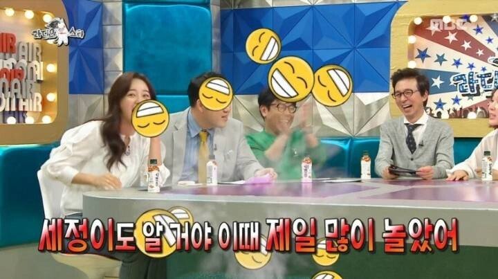 방송 잘한다는 김세정 탈탈 털린 방송