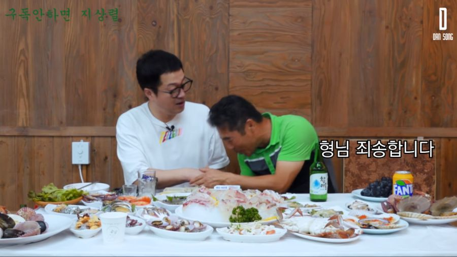 옆 테이블 형님들과 술 마시고 싶은 지상렬