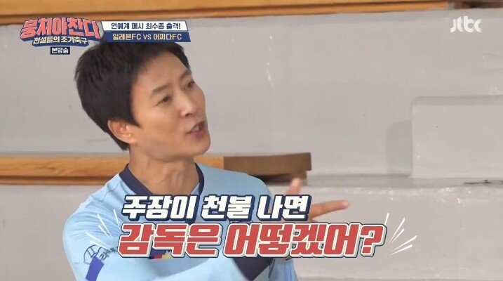 이만기 나이로 누르는 연예인