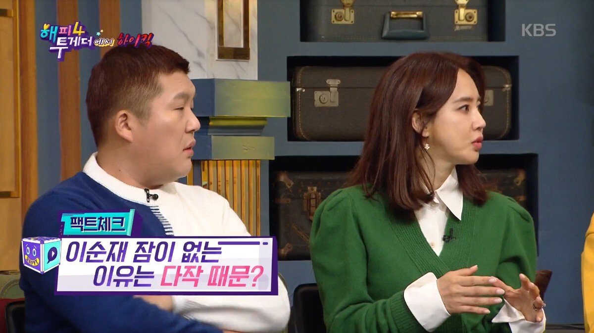하루 3시간 밖에 못 자는 이유