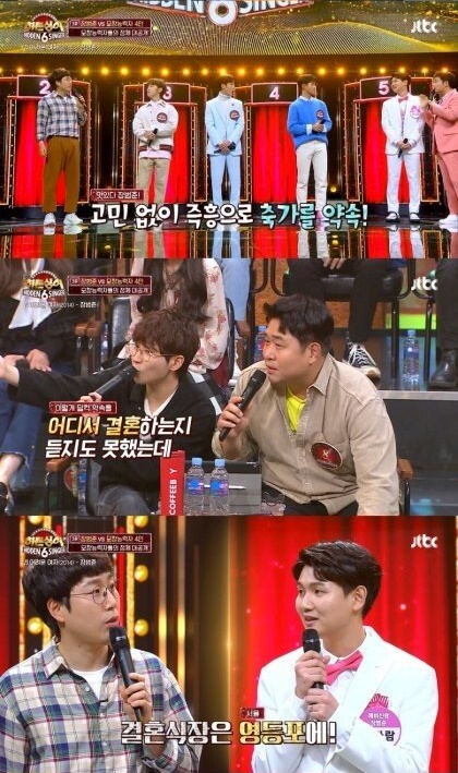 장범준의 팬 서비스