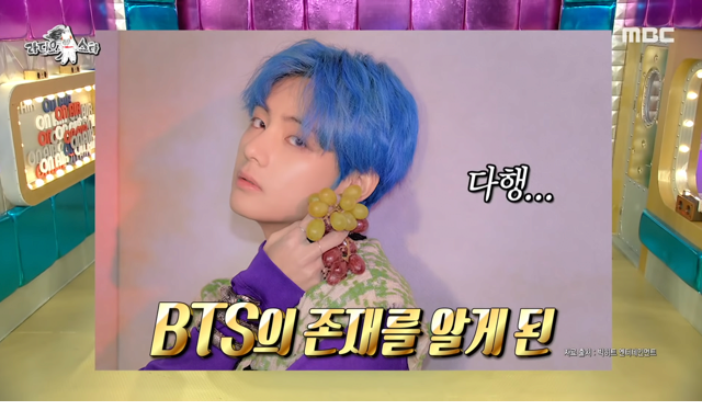 방탄소년단 모르는 딸