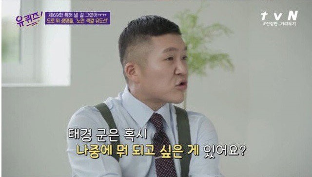 노면색깔유도선 개발 계기