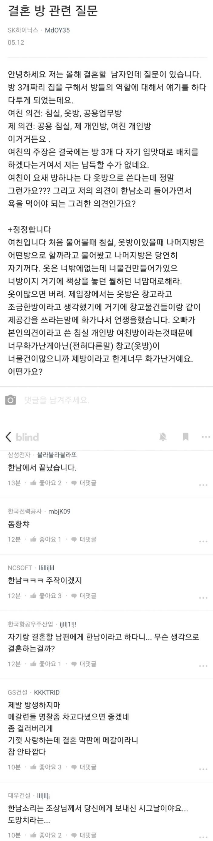 절대 방생하지 마라