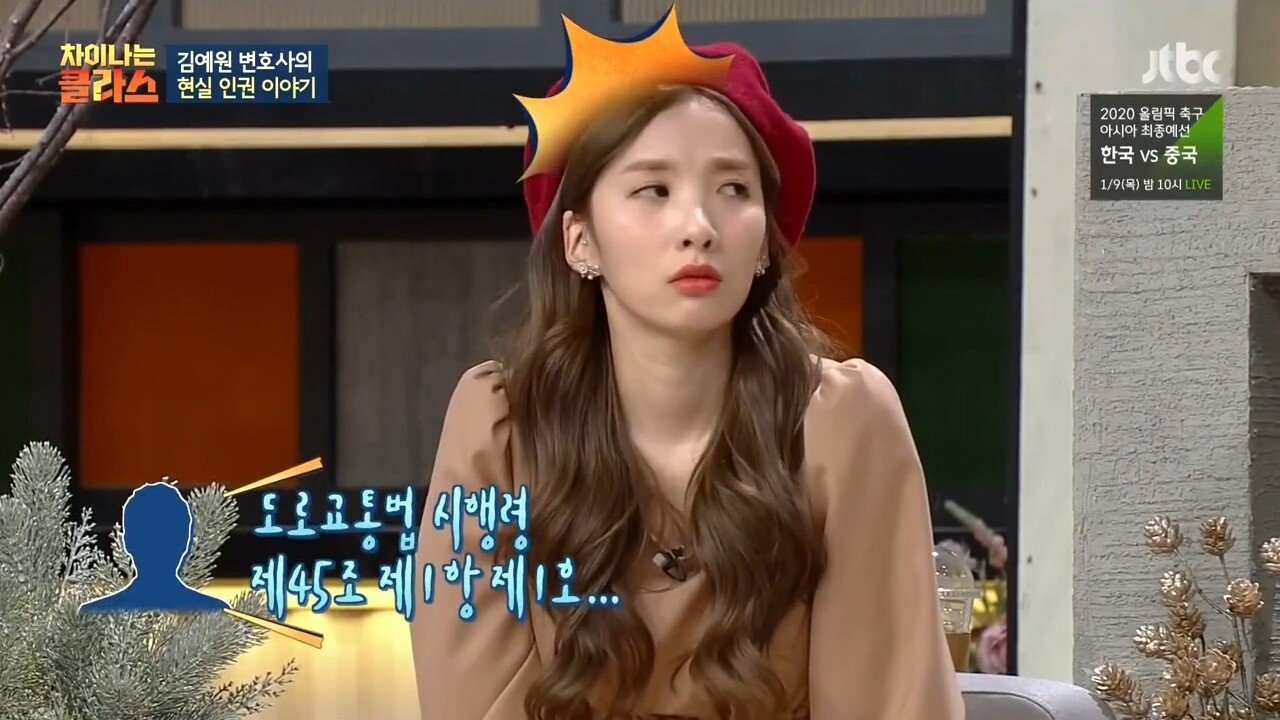 실명장애인이 1종 보통 면허 따는 법