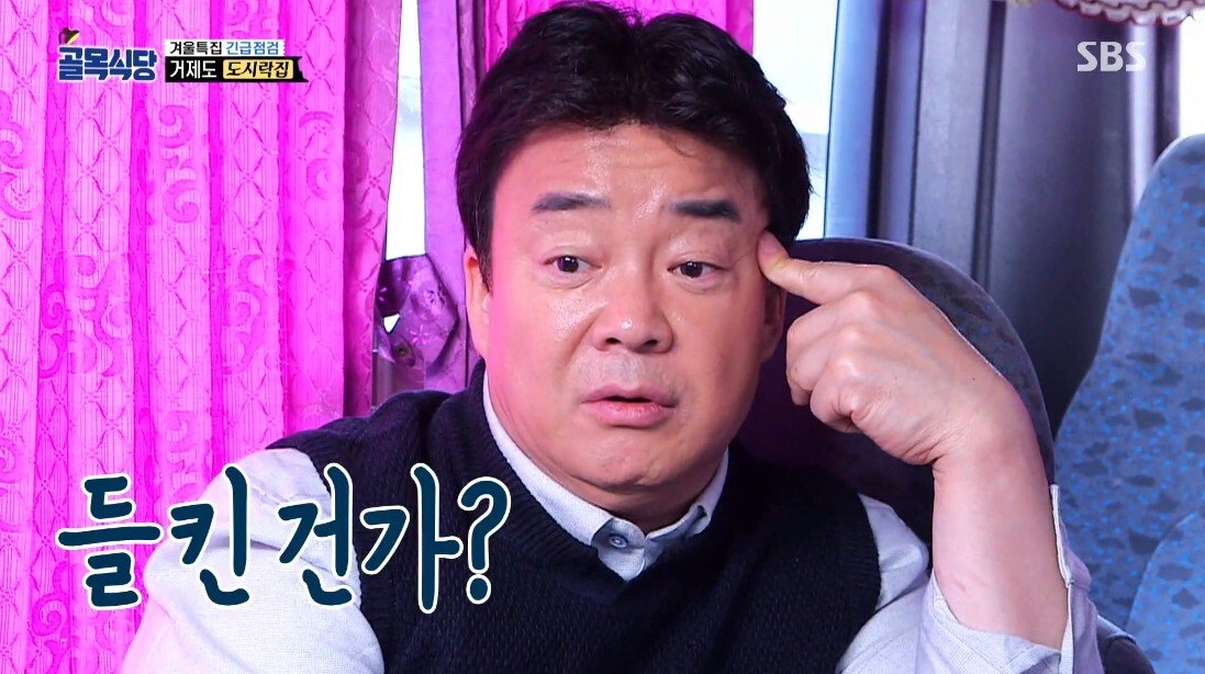 혹시 촬영 나왔나 경계 중