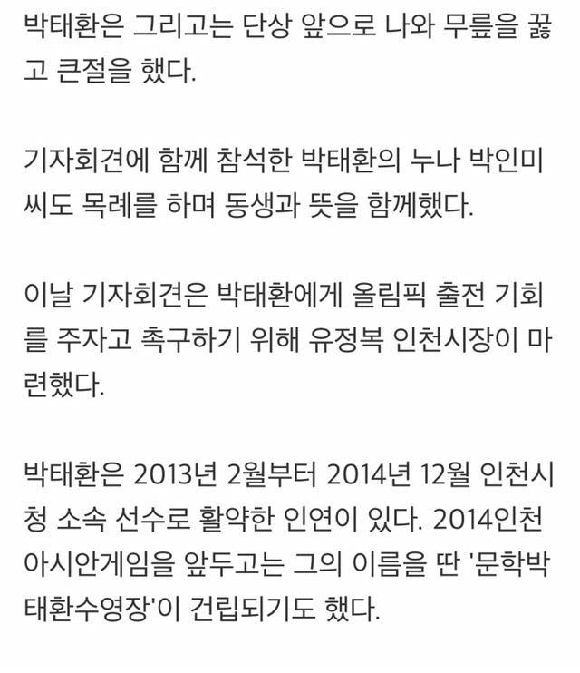 국가에 봉사할 기회?