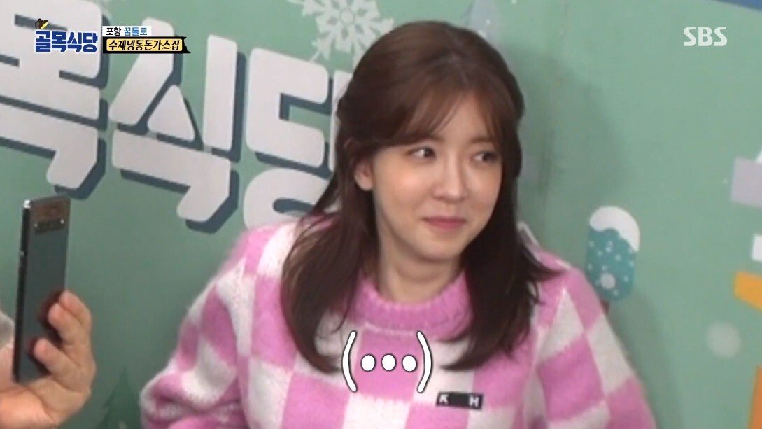 골목식당 하차 위기에 놓인 정인선