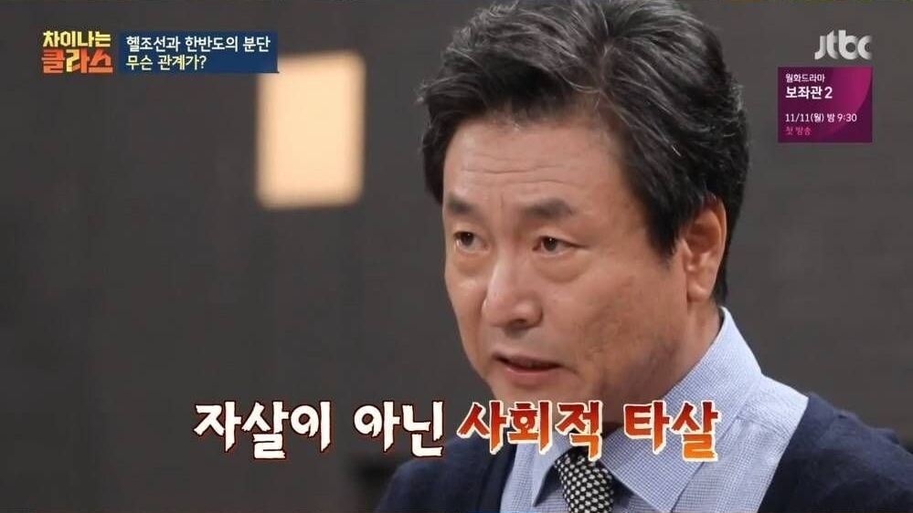 한국인이 유독 자존감 낮은 이유?