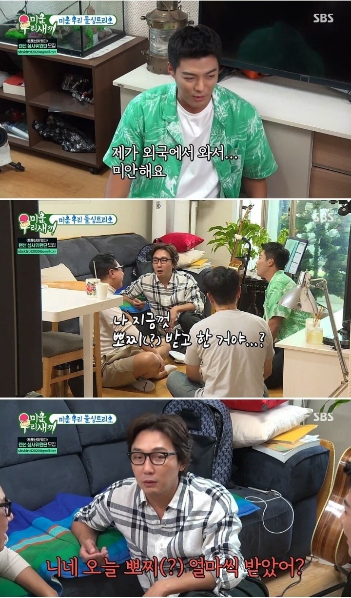 잘 맥이는 강남