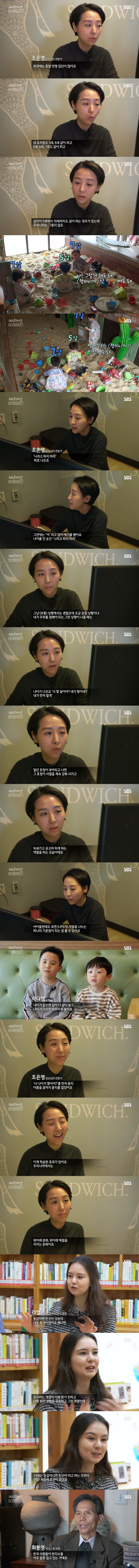 한국 나이 서열 문화의 기원과 폐해