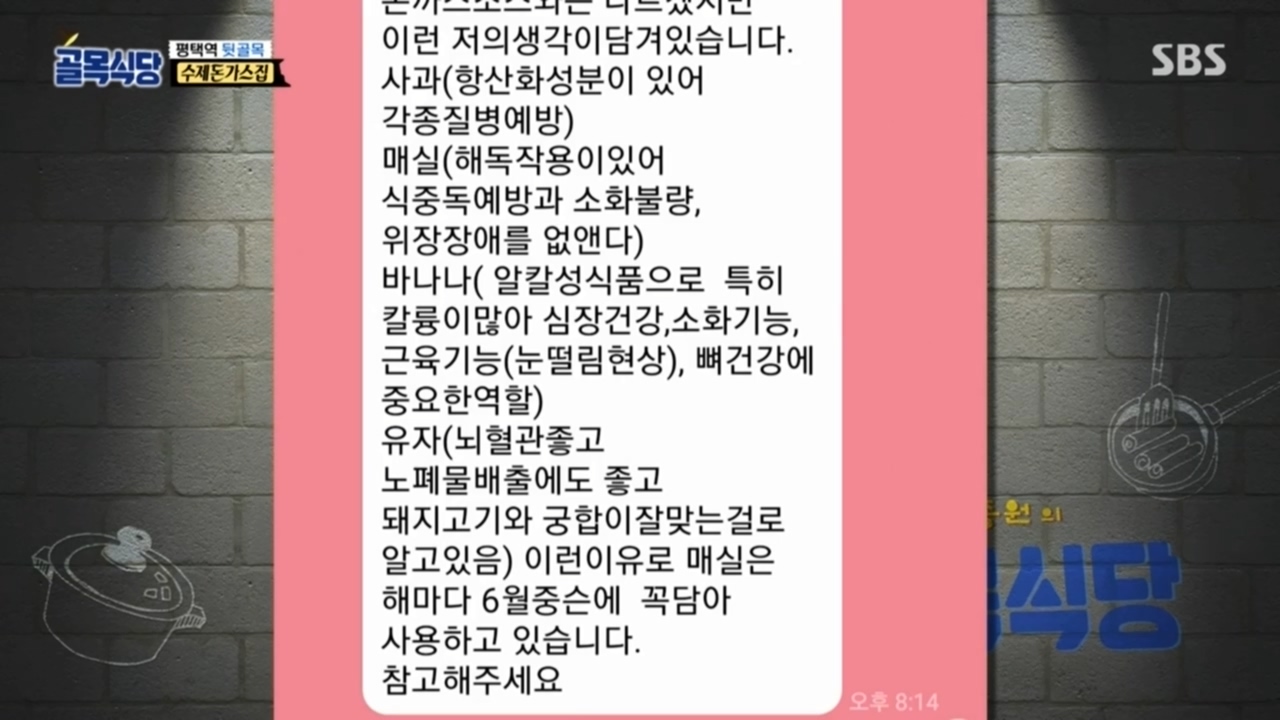화 내지 않는 백주부