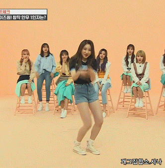 멋있는 이채연의 커버댄스