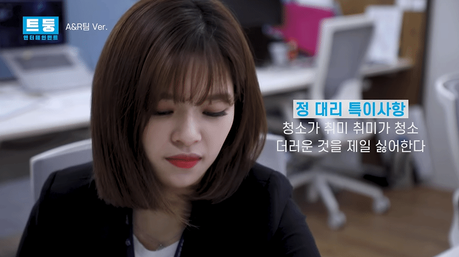 트둥엔터테인먼트 A&R팀