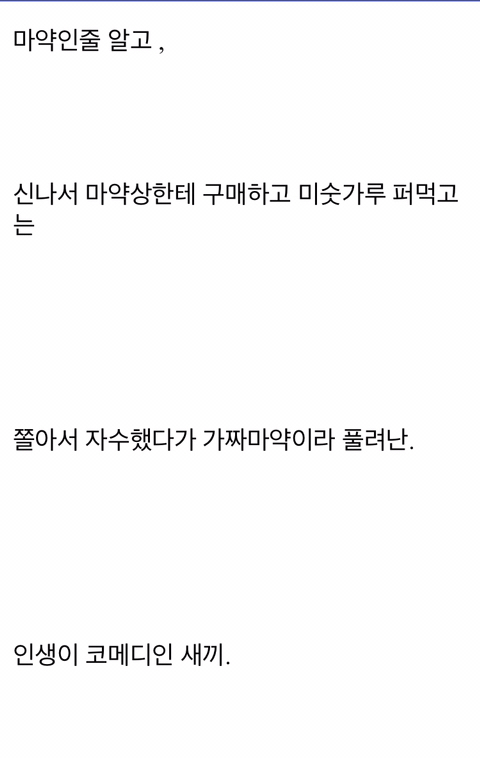 힙합계의 자강두천