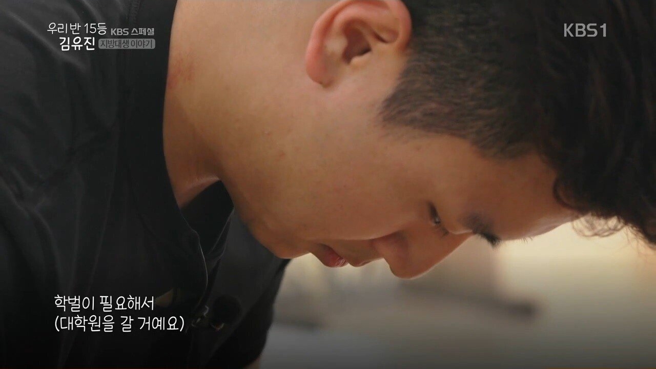 취업이 힘든 지방대생의 사연