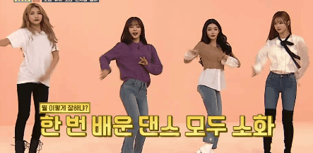 볼빨간 사춘기 노래에 안무가 없는 이유