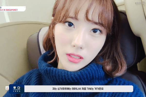 우쭈테잎 EP.63 보나,루다