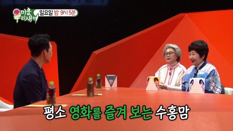 박성웅 이웃 주민들이 박성웅에게 요구하는 것