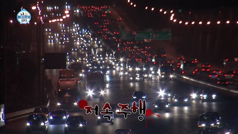 똥싸기 직전 위기의 여배우