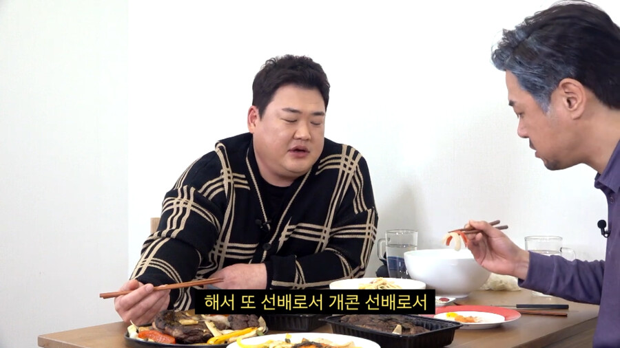 김준현 와이프가 김대희에게 감동한 썰