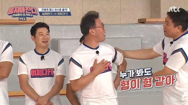 이만기 나이로 누르는 연예인