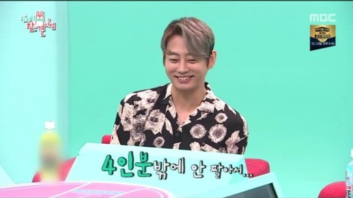 새벽에 자꾸 손님이 찾아오는 집