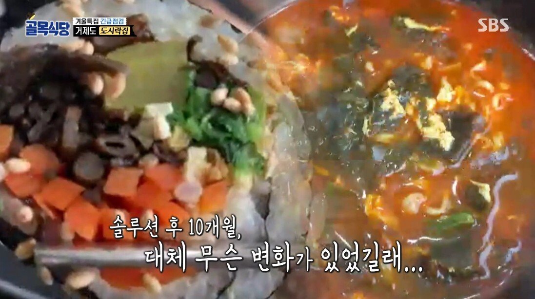 혹시 촬영 나왔나 경계 중