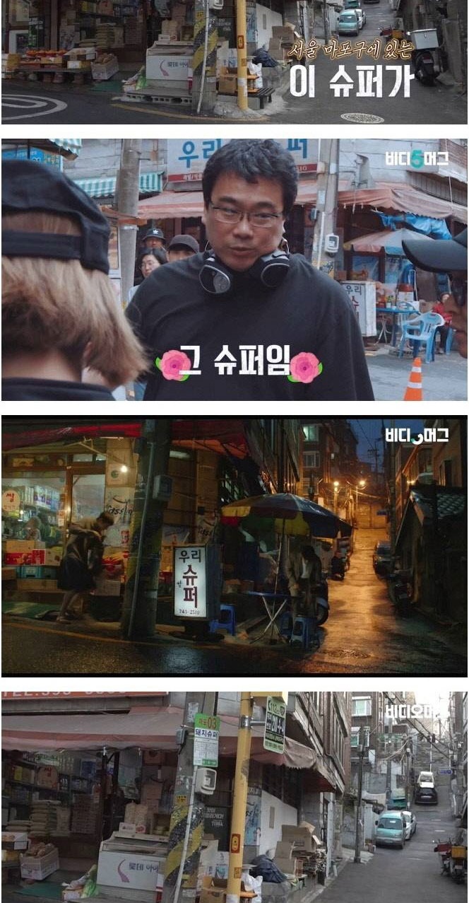 영화 기생충의 숨은 인연