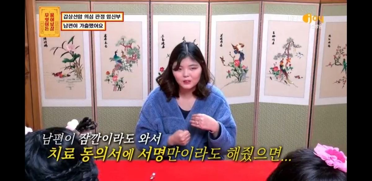 기구한 애엄마 사연