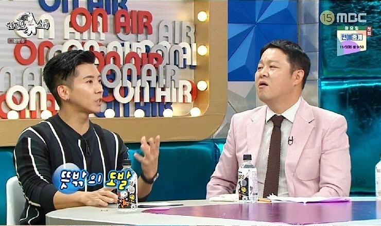 붐 킬러 브라이언