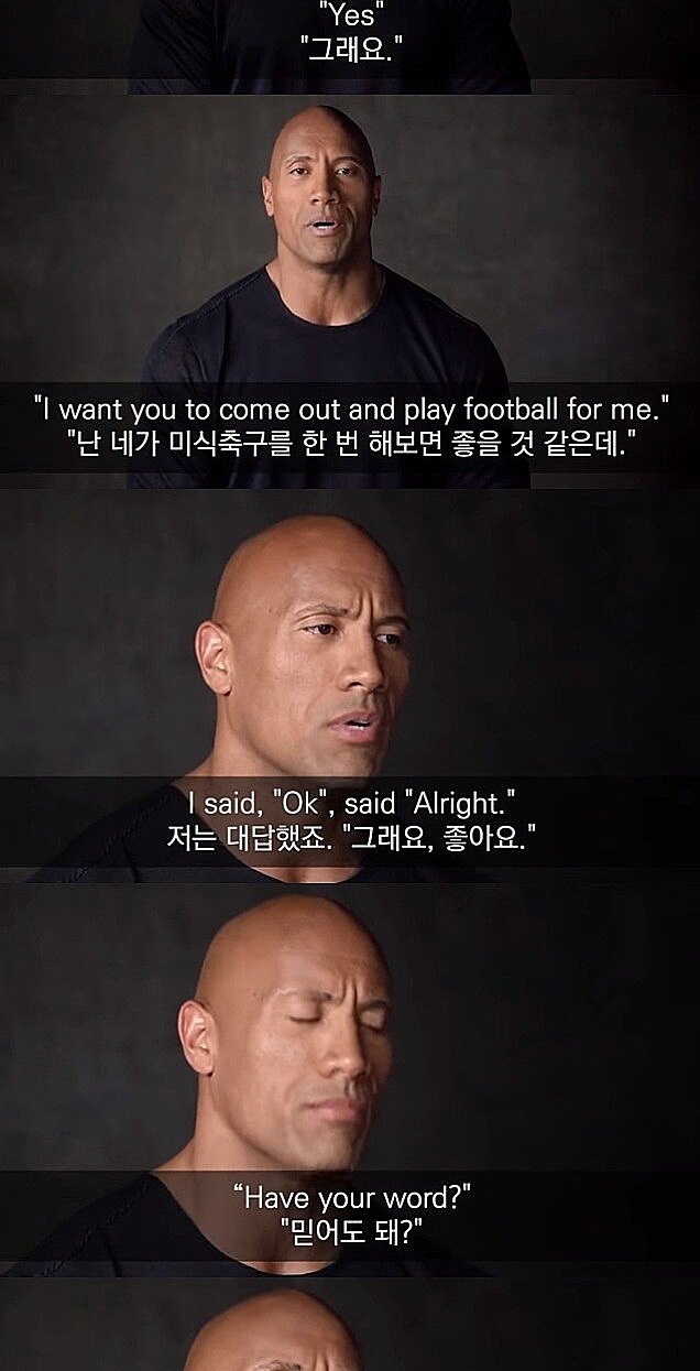 드웨인 존슨의 삶을 바꾼 한 번의 악수