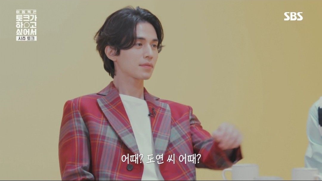 공유 이동욱 퇴짜 놓는 여자