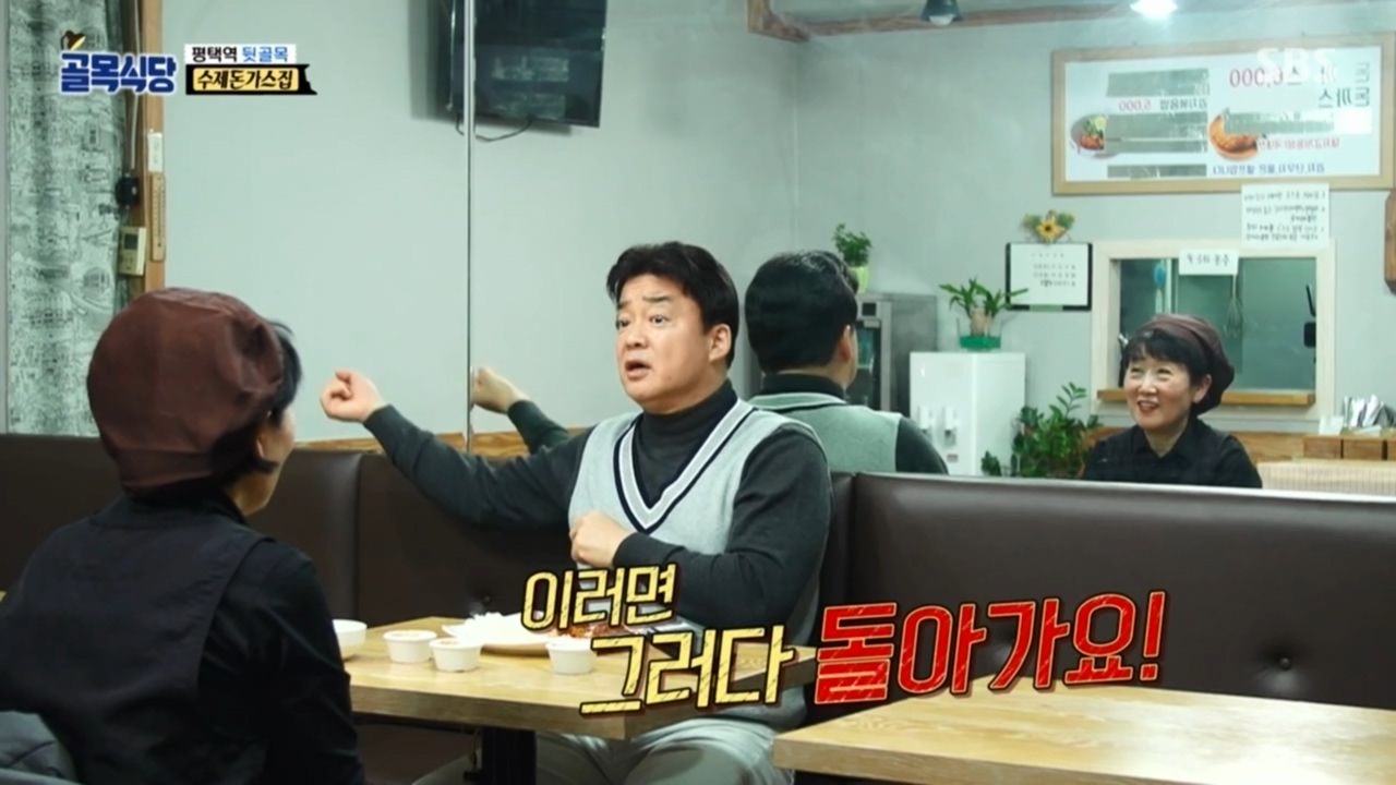 화 내지 않는 백주부
