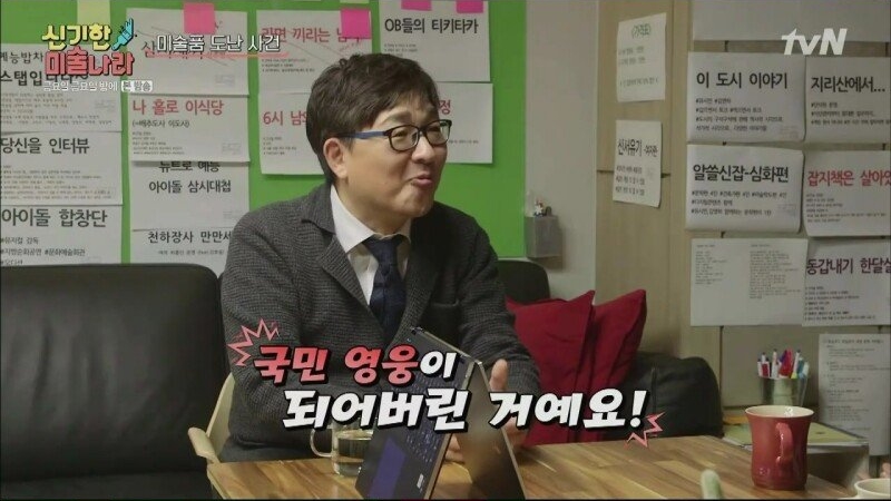 모나리자가 세계에서 가장 유명해진 이유