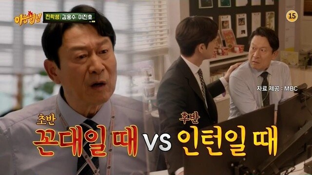노안을 묻고 따블로 간 김응수