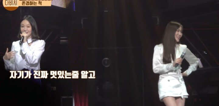 이해리가 존경스럽다는 강민경