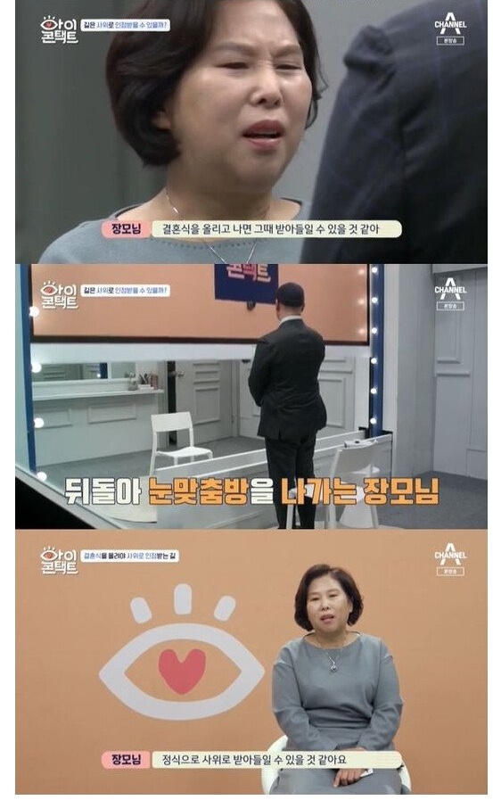 반성마저 복귀를 위한 예능으로 이용