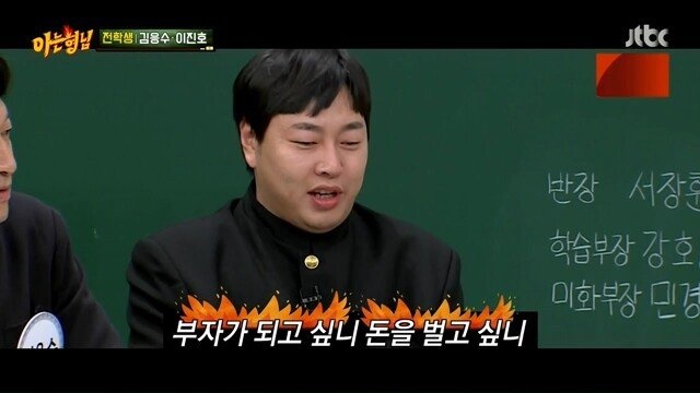 노안을 묻고 따블로 간 김응수