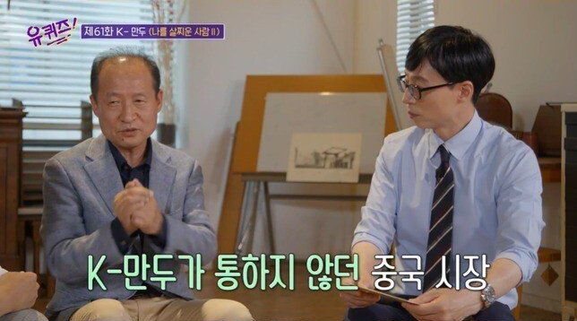 비비고 창시자가 분석한 나라별 만두 취향